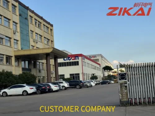 Gratulerer! Shandong Litan New Material Technology Co., Ltd. Vellykket kraftforsyning av distribusjonsteknikk